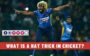 What is a Hat Trick in Cricket? | Explained